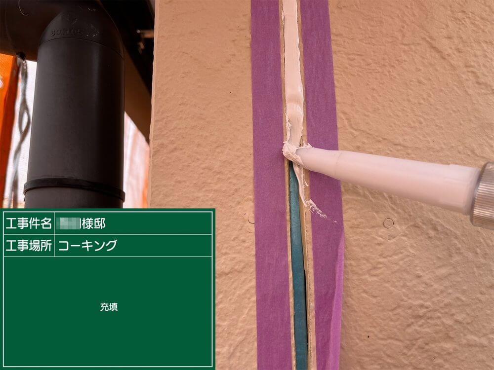 松阪市 外壁塗装 リペイント匠